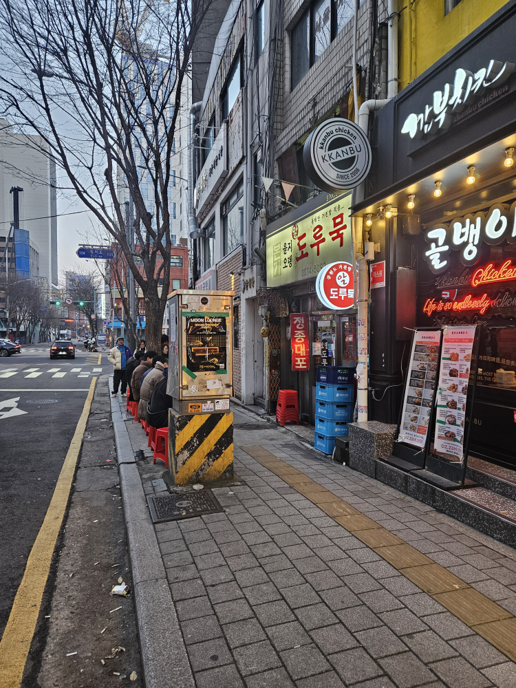 본가을지오뎅도루묵 사진 2