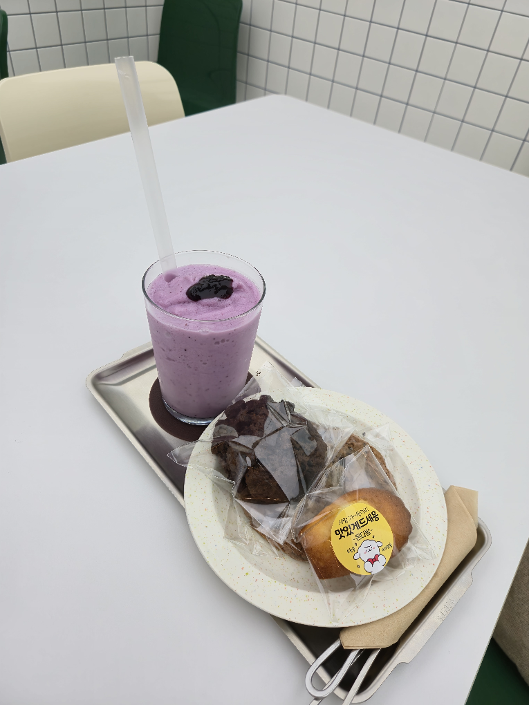 온다방 1