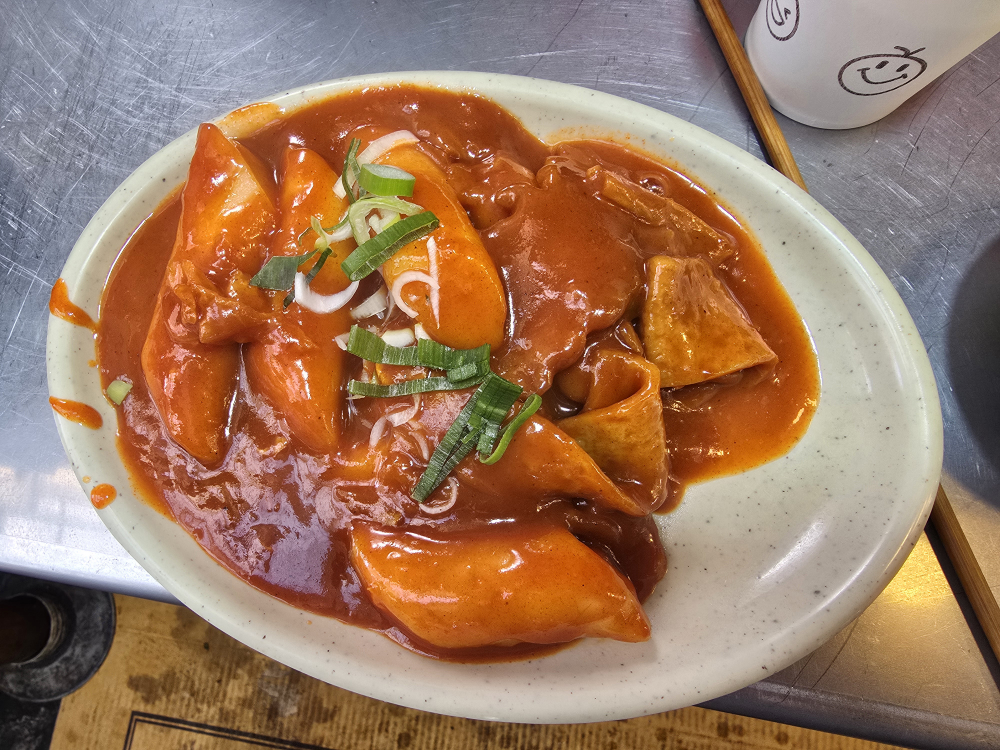 Bultinamandujjinppang (불티나만두찐빵) 1