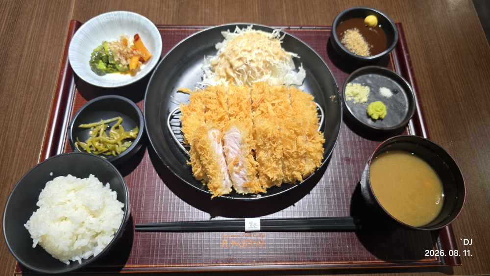 정돈 대표 사진