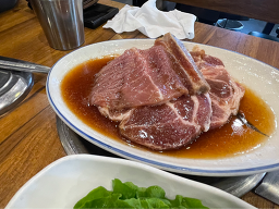 Bonghuigadeun 5