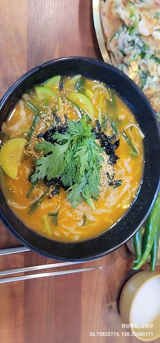 Myeonjangsu goryeongjeom (면장수 고령점) 1