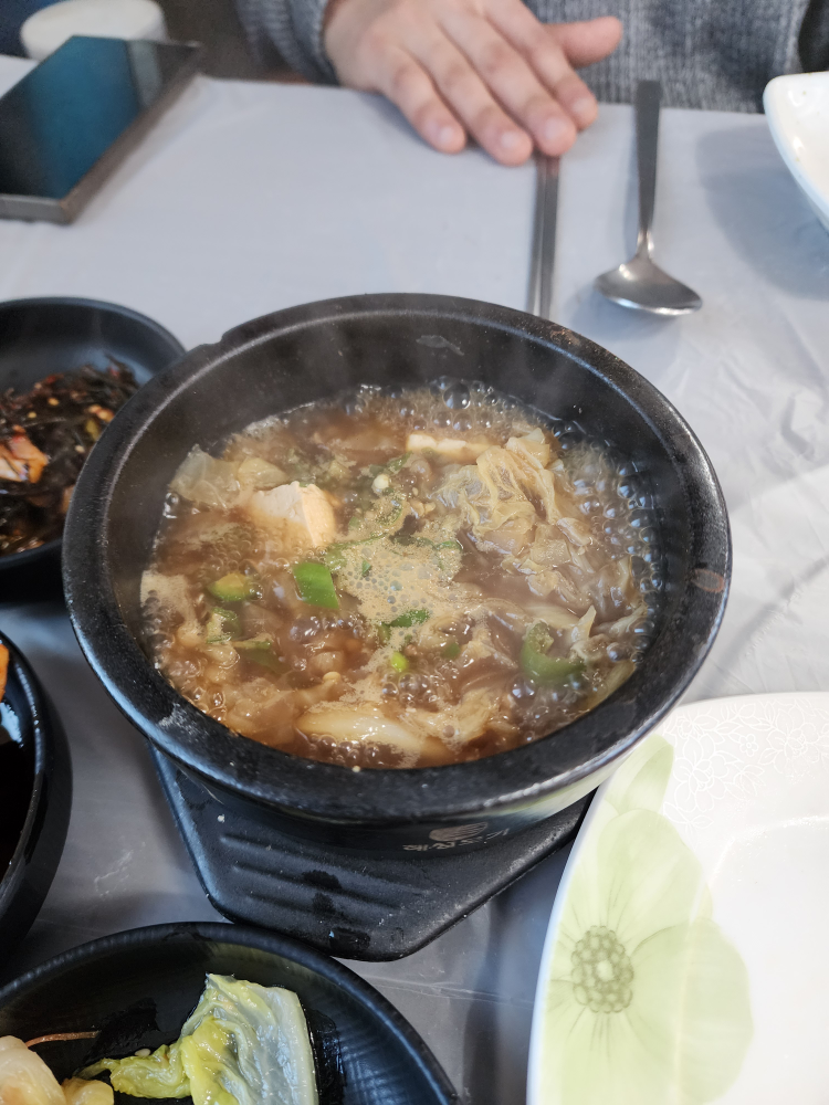 Ssangdungissambap 2