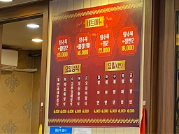 마시차이나 2