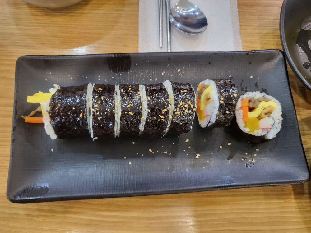 Gaonguksu 3