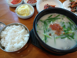 사상목촌돼지국밥 2