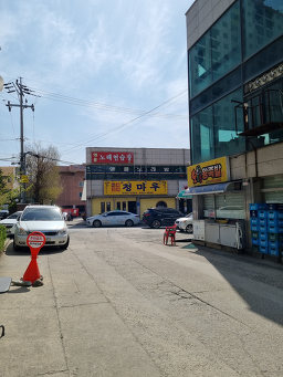 Cheongmaru (청마루) 1