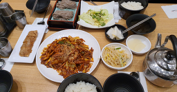 Gwanghwamunmijin 5