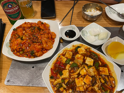 Haejungcheonbanjeom (해중천반점) 1