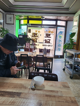 산동토담 5