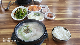 창녕돼지국밥 2