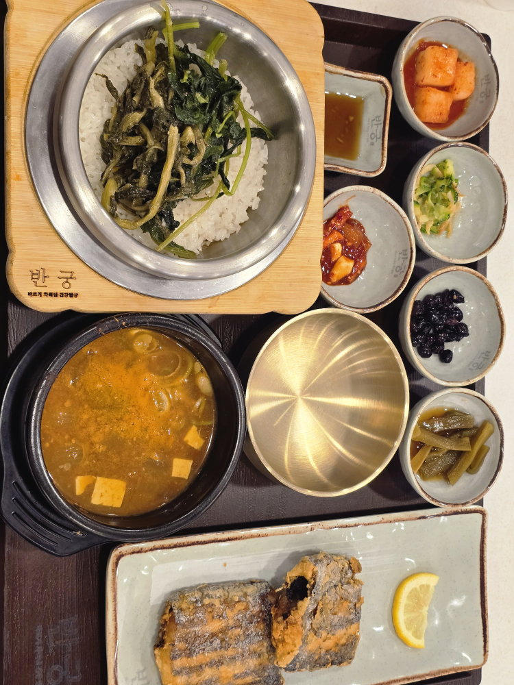반궁 가락점 사진 5