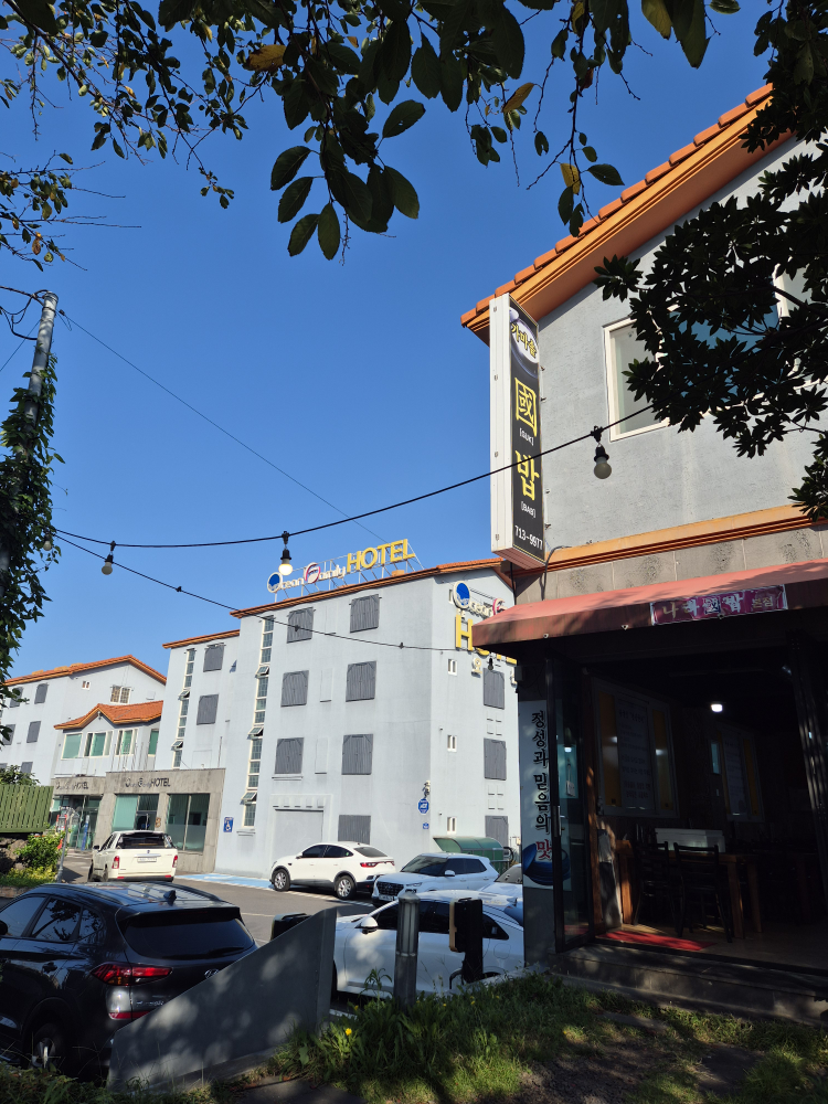 나라국밥 사진 5