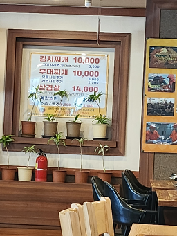 무한사랑 2