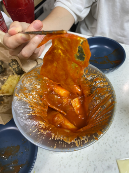 Gimbapjjang 4