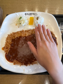 Hongikdonkkaseu onyangoncheonjeom 5
