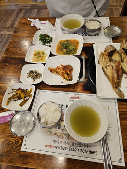 Jangmonimbapsang 5
