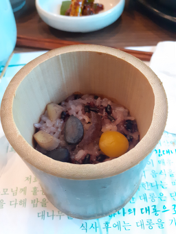 대나무골 사진 2
