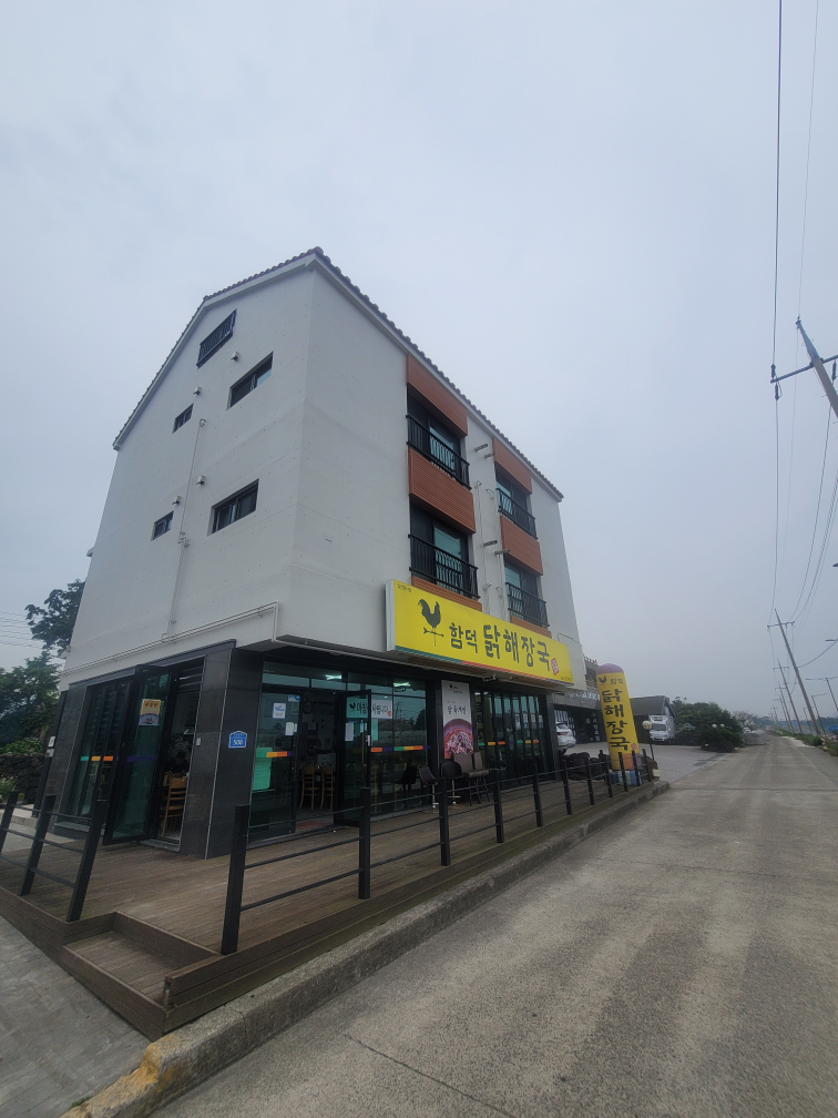 Hamdeokdakhaejangguk (함덕닭해장국) 1