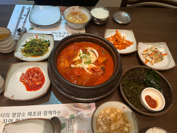 Haechorang (해초랑) 3