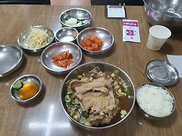 해남 6