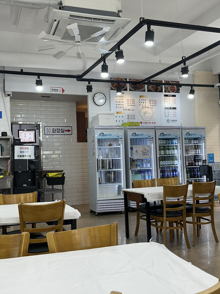 속초항찜 4
