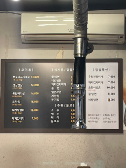 Golmokgilyeontangui 2