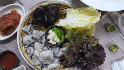 Bobaegol (보배골) 3