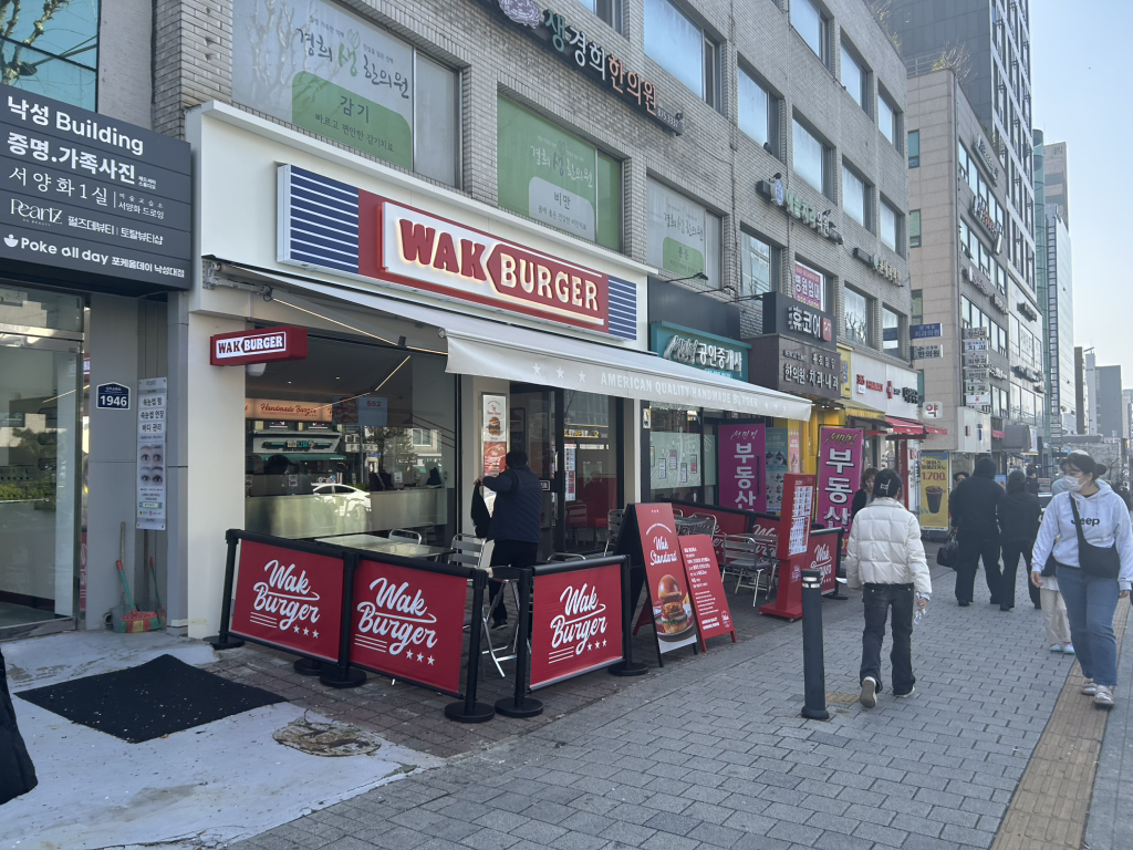 Wakbeogeo seouldaeipgujeom 4