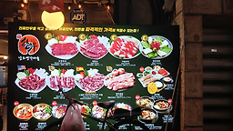 Namsoyeong 6