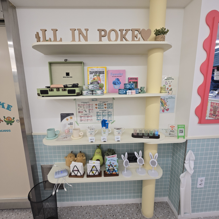 폴인포케 강남역점 사진
