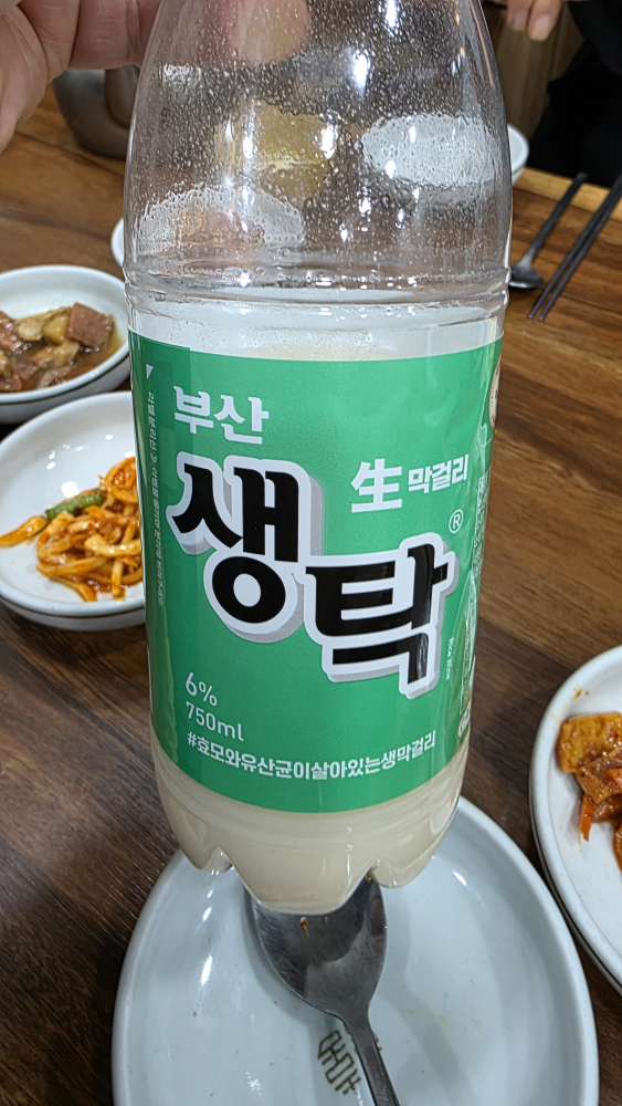 명가장어탕 생선구이 3