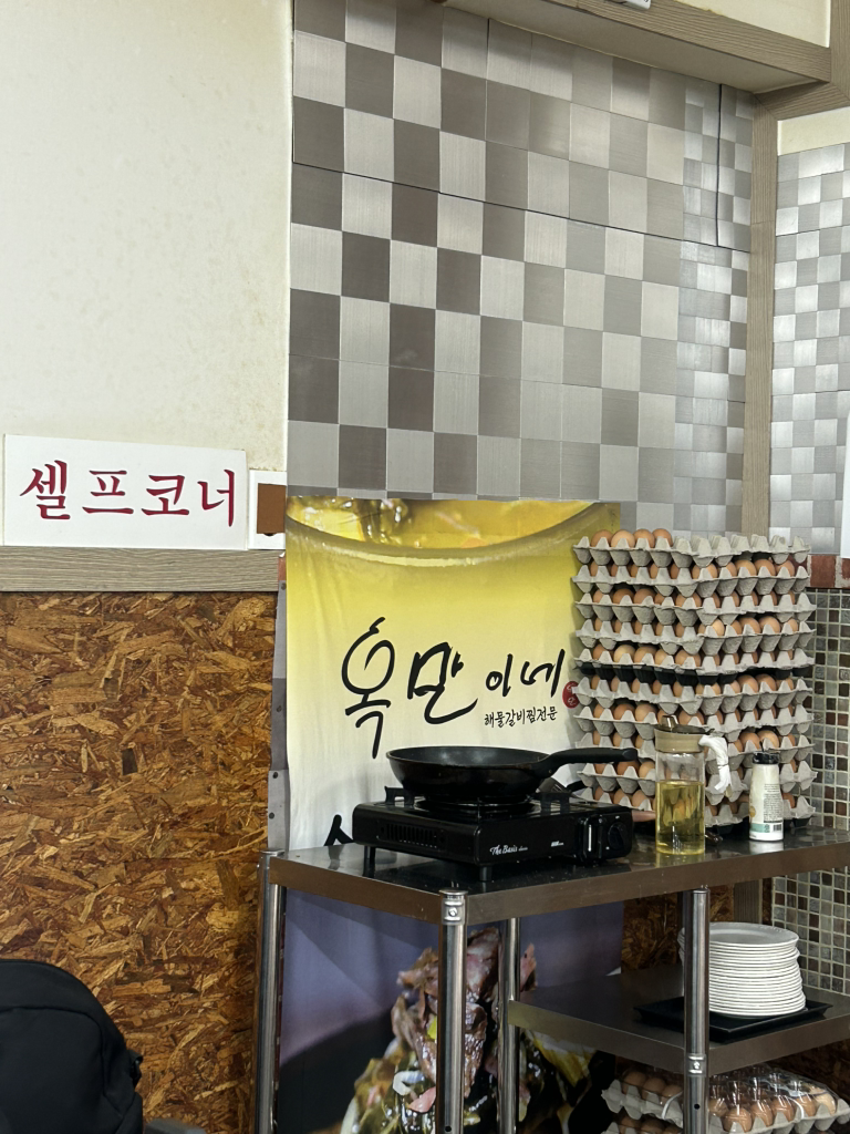 옥만이네 제주금능협재점 사진 7