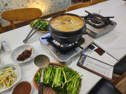 Yeongmioritang 2