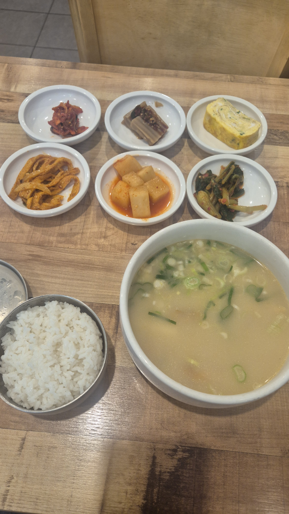 Yunganeyongdaerihwangtaeguk 5