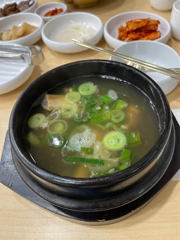 하누소 1