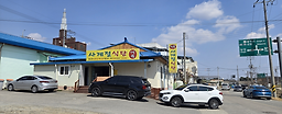 Sagyejeolsikdang (사계절식당) 2