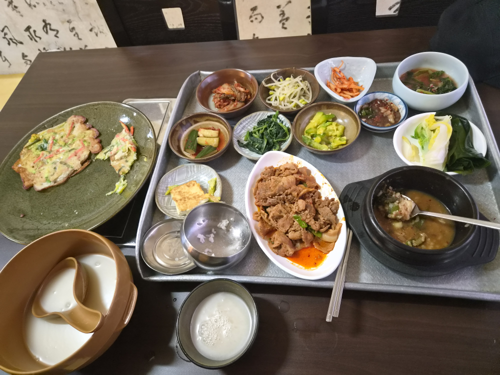 Saneneun kkotipine 1