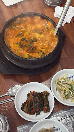 Munjanetongjangeo (문자네통장어) 2