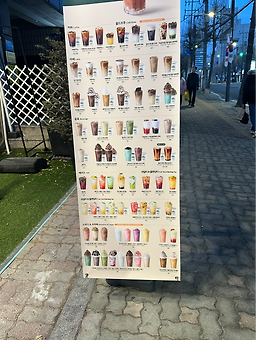 Ujikeopi gunjayeokjeom 1