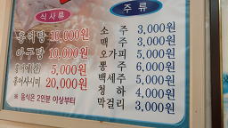 금성하우스 4