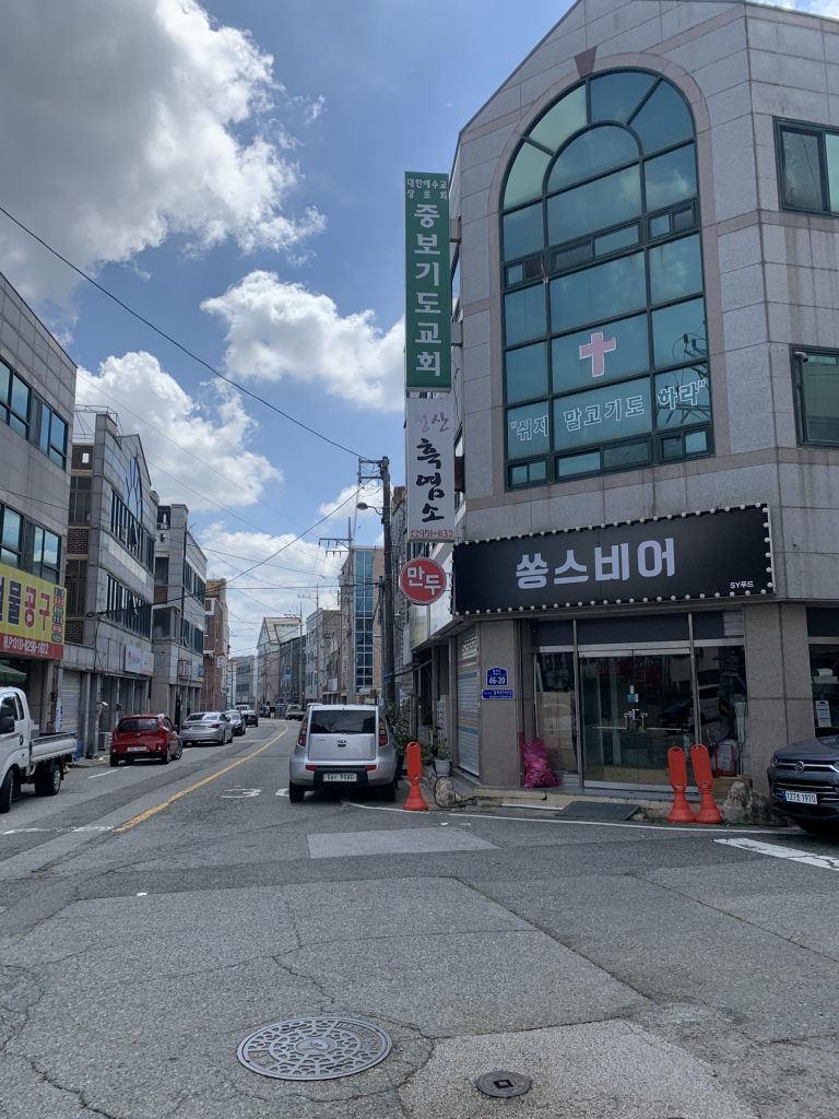 청산 1