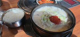 Boseunghoegwan 5