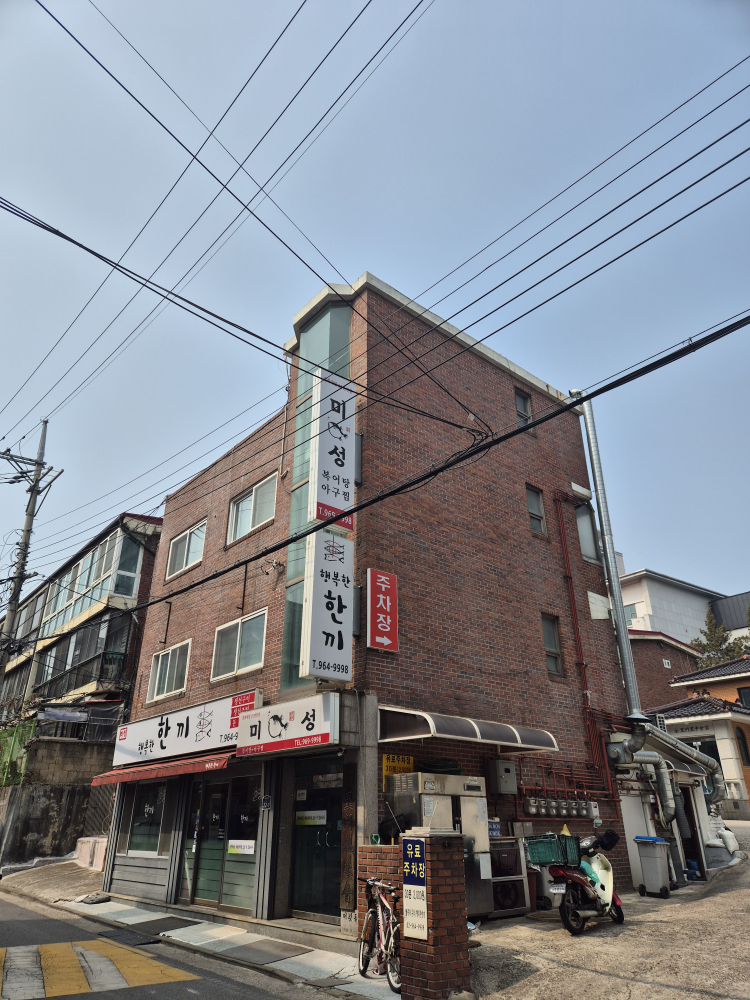 행복한한끼 3