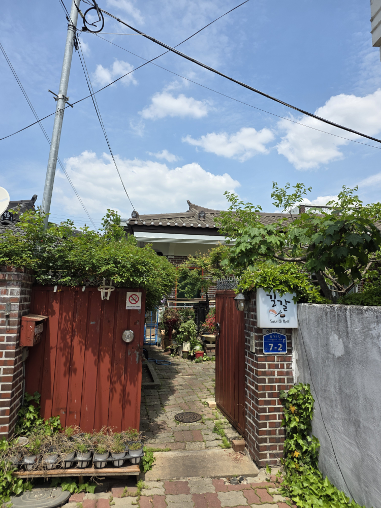 길갈 2