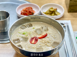 의정부 부대찌개 1