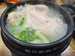 이화삼계탕 사진 3