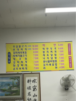 미락 대표 사진