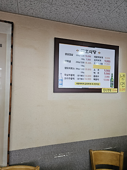금호 4