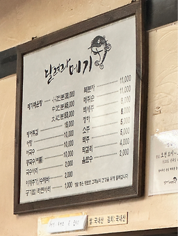 달려라메기 5